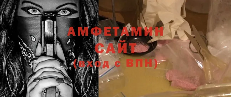 наркота  Осташков  мега   Amphetamine VHQ 