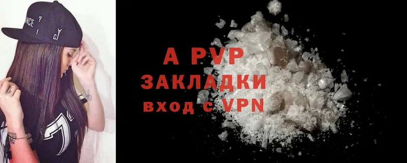 Alpha PVP крисы CK  Осташков 