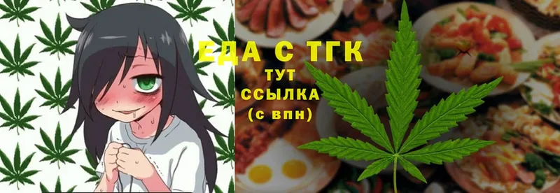 Canna-Cookies конопля  Осташков 