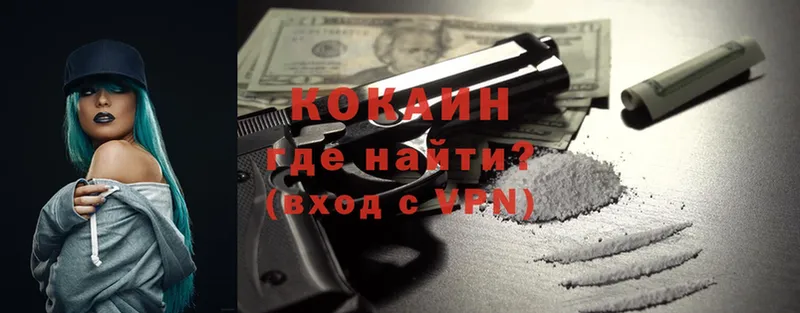 Cocaine VHQ  Осташков 