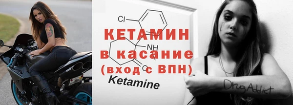 MESCALINE Горнозаводск